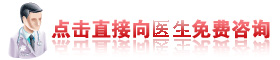 上海东方丽人丽人医疗美容在线咨询